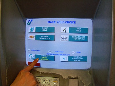 ③左下の「INTERNET TICKET RETRIEVAL」にタッチ