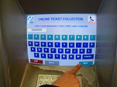 ④BOOKING CODE(PNR)を入力