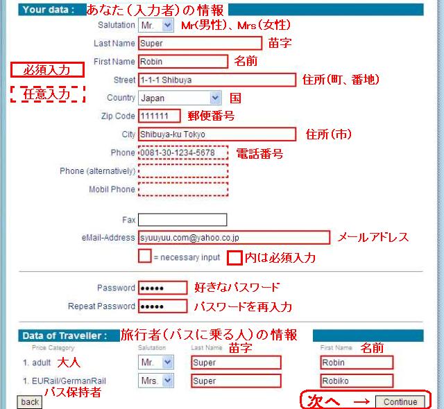 初めての方は会員登録。