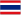 タイ王国