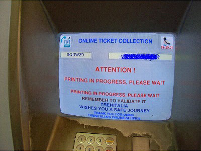 まだです。ひたすら待ちます。