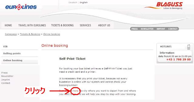 画像の部分をクリック。